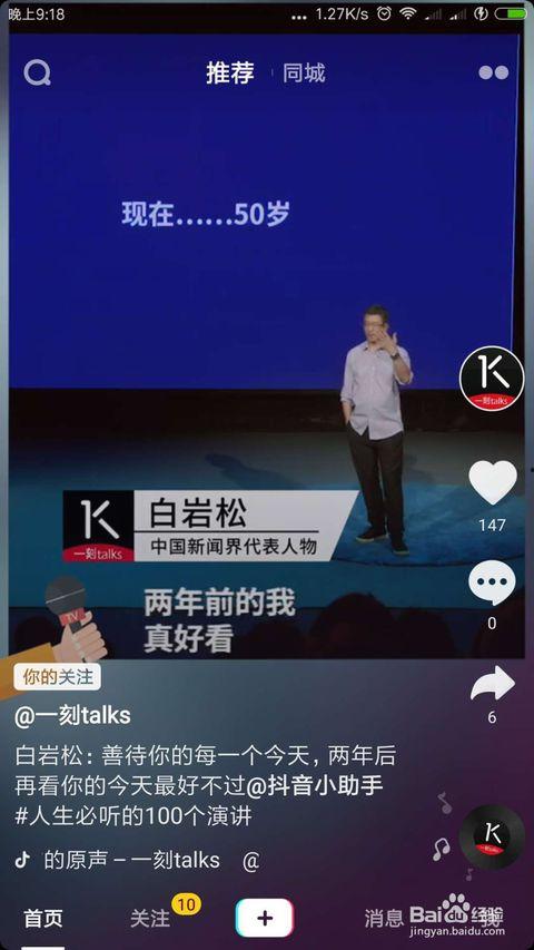 吃瓜合拍视频在线观看,在线观看热门视频解析