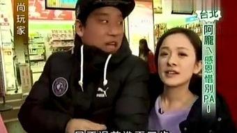 阿庞和阿瓜吃辣条视频播放,阿庞与阿瓜的味蕾冒险之旅