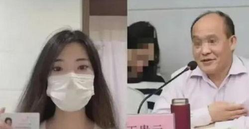 副教授女博士吃瓜事件视频,揭秘网络舆论的风暴与真相