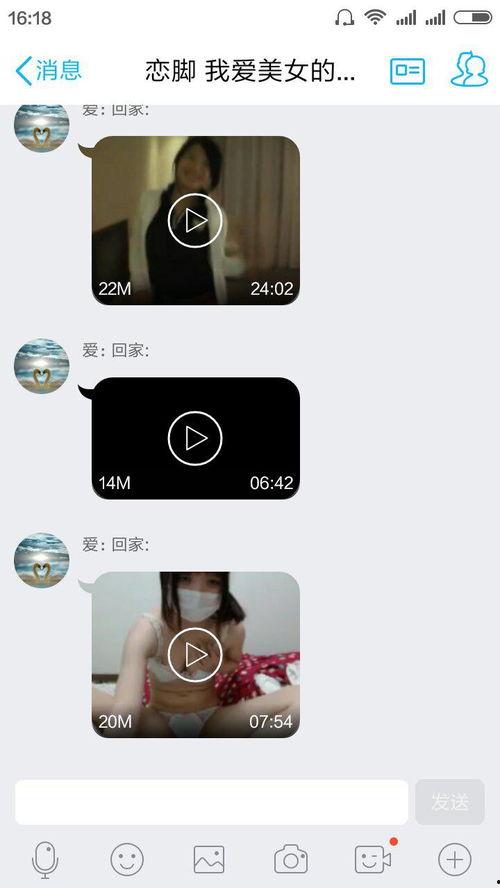 吃瓜群聊天视频大全下载,热门话题与趣味瞬间大汇总