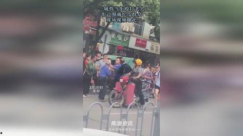 吃瓜打架现场视频大全,视频大全揭秘现实冲突瞬间