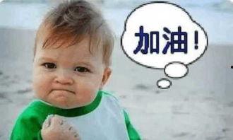 吃瓜小宝宝笑哭视频播放,笑翻全网！吃瓜小宝宝笑哭视频播放量爆表