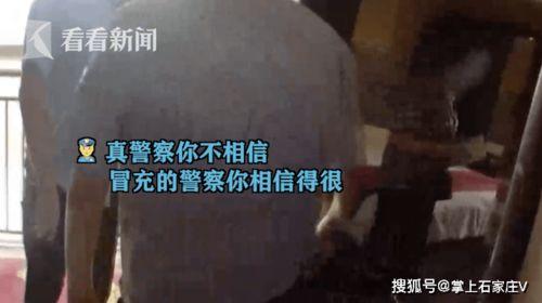 吃瓜视频骗局揭秘,警惕网络陷阱，守护你的财产安全