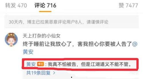 吃瓜直播爆料视频,吃瓜群众视角下的爆料视频大揭秘