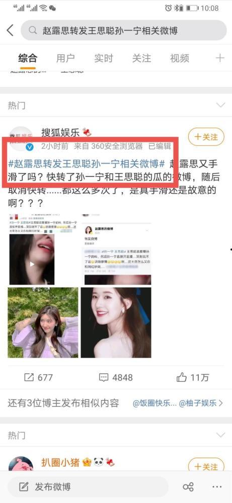 网传吃瓜四合一视频,网传视频背后的惊人真相