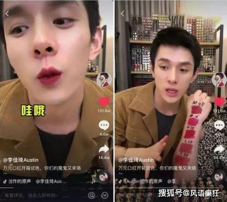 东海直播间 吃瓜视频是真的吗,真相揭秘