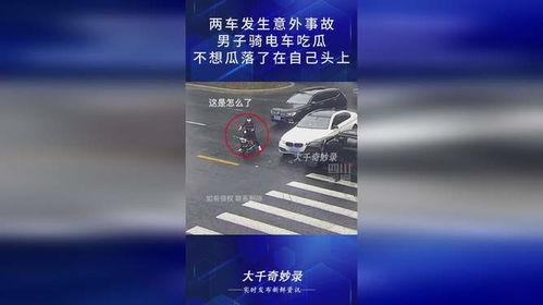 电车吃瓜视频,揭秘网络短视频背后的娱乐现象