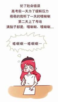 吃瓜群众回忆视频,一场视觉盛宴背后的故事