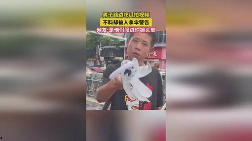 吃瓜怎么拍视频才好看,瓜界达人教你如何拍出高颜值吃瓜视频