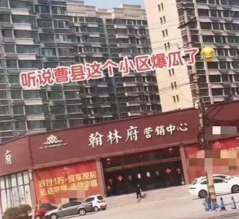 翰林府原视频吃瓜,揭秘幕后真相，带你走进事件核心