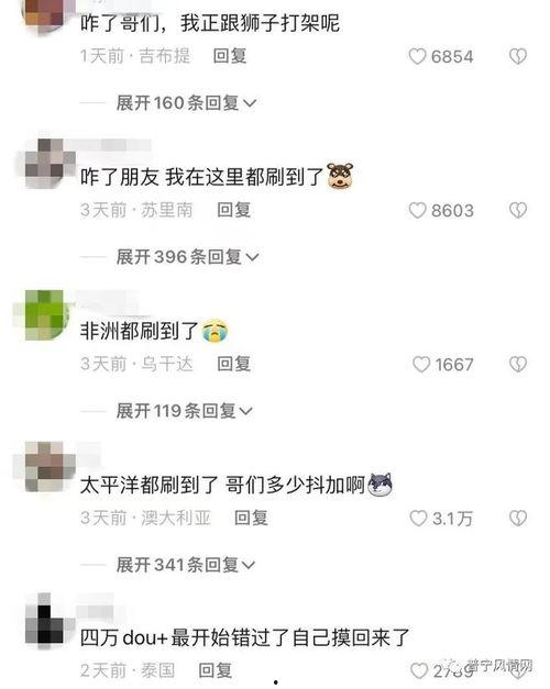 潮汕最近吃瓜事件视频播放,视频播放热议背后的真相揭秘