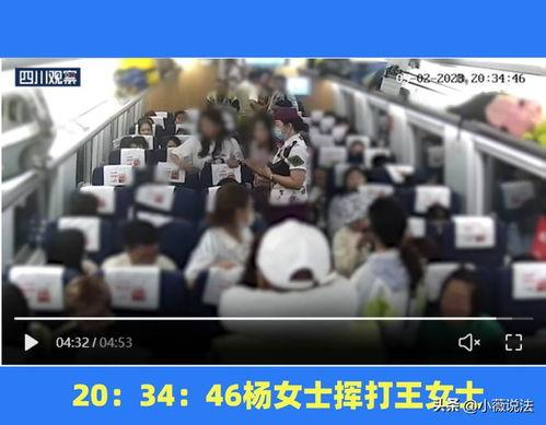 最新事件吃瓜户外视频,吃瓜群众围观热议