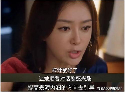 吃瓜女配攻略结局视频